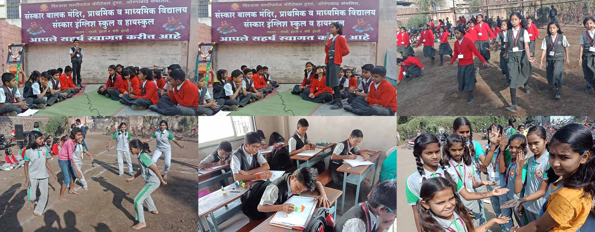 Sanskar-Balak-Mandir-School-Level-Competitions-2019